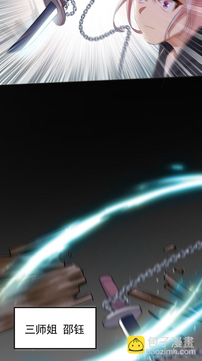 06 楚亦的惊喜！(1/2)-第7话