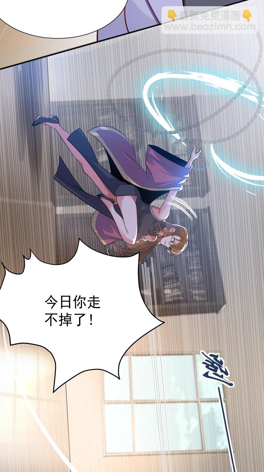 06 楚亦的惊喜！(1/2)-第7话