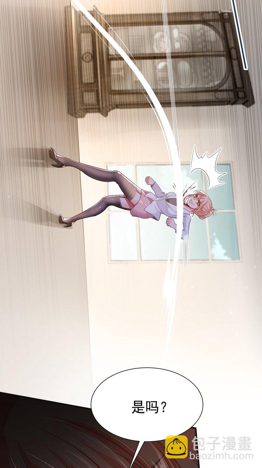 06 楚亦的惊喜！(1/2)-第7话