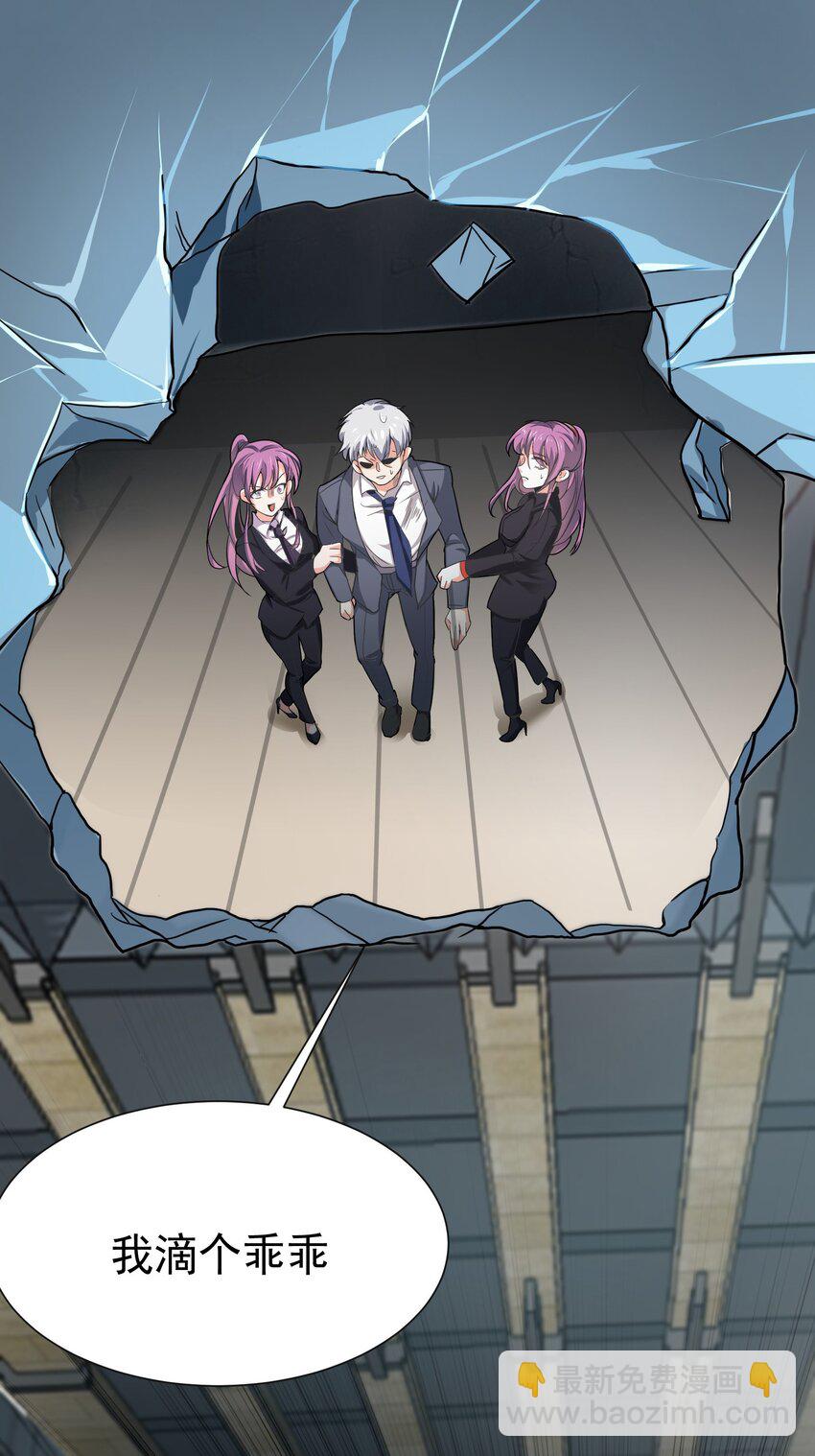 06 楚亦的惊喜！(1/2)-第7话