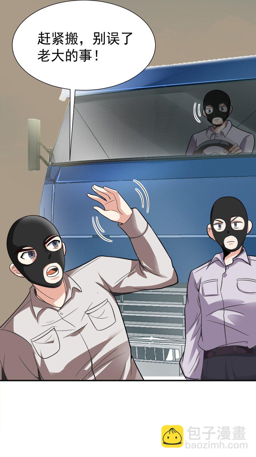 06 楚亦的惊喜！(1/2)-第7话