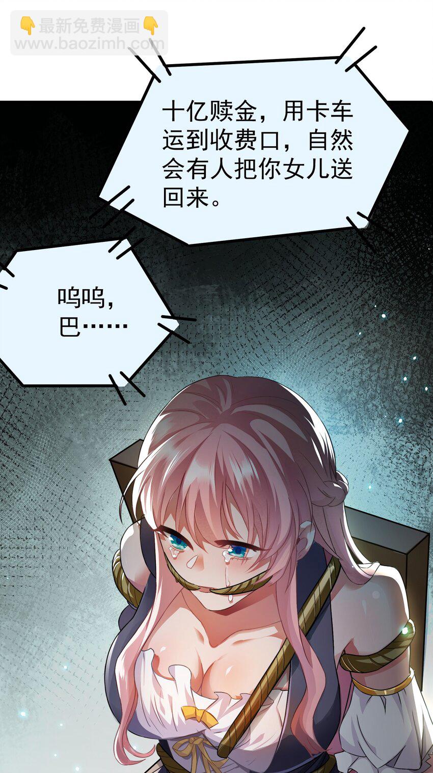 06 楚亦的惊喜！(1/2)-第7话