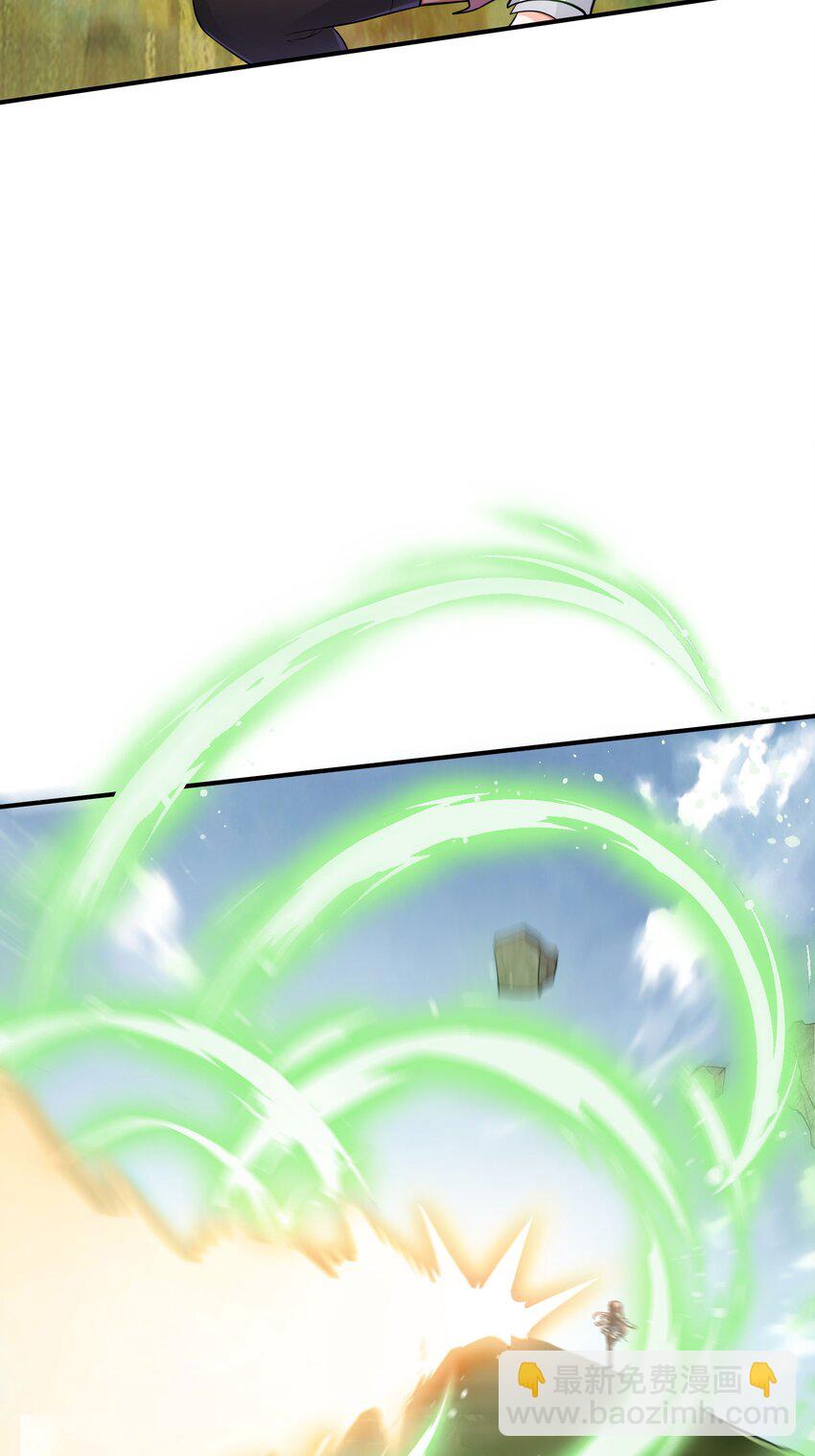 08 送上门的美女(1/2)-第9话