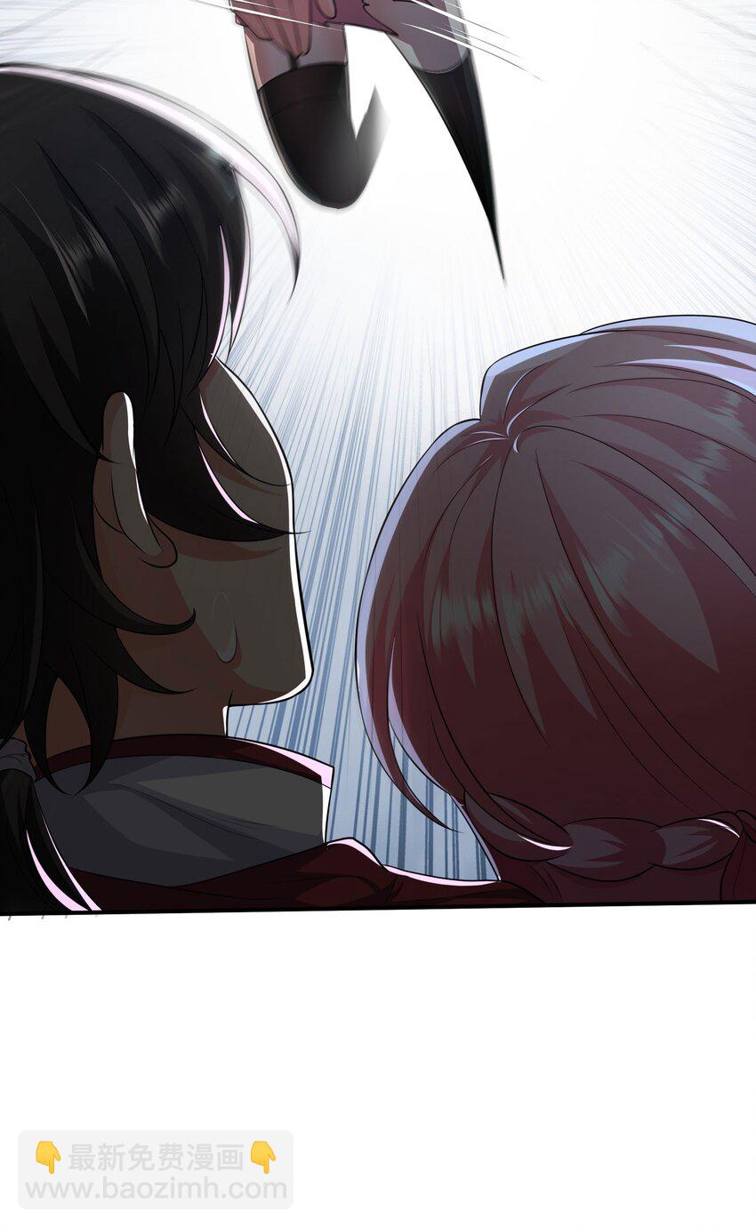 08 送上门的美女(1/2)-第9话