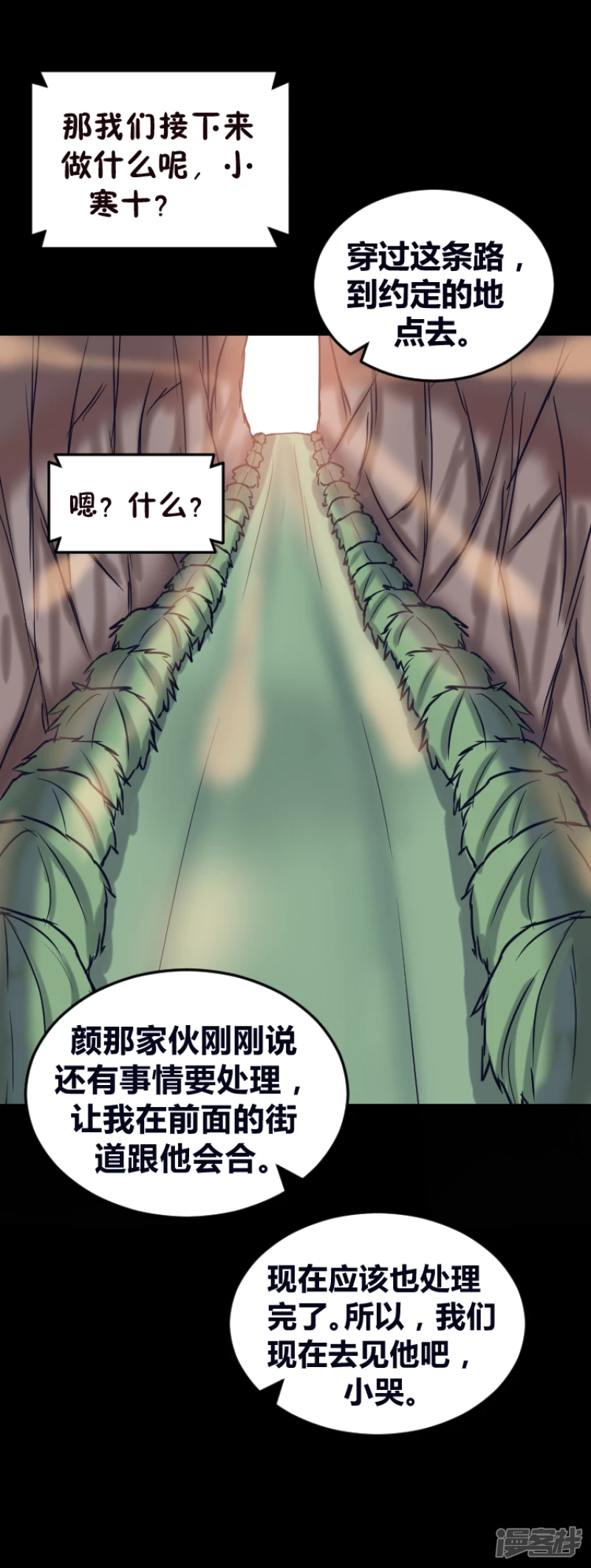 告死天使之言X - 第11話 十年磨劍（下） - 2