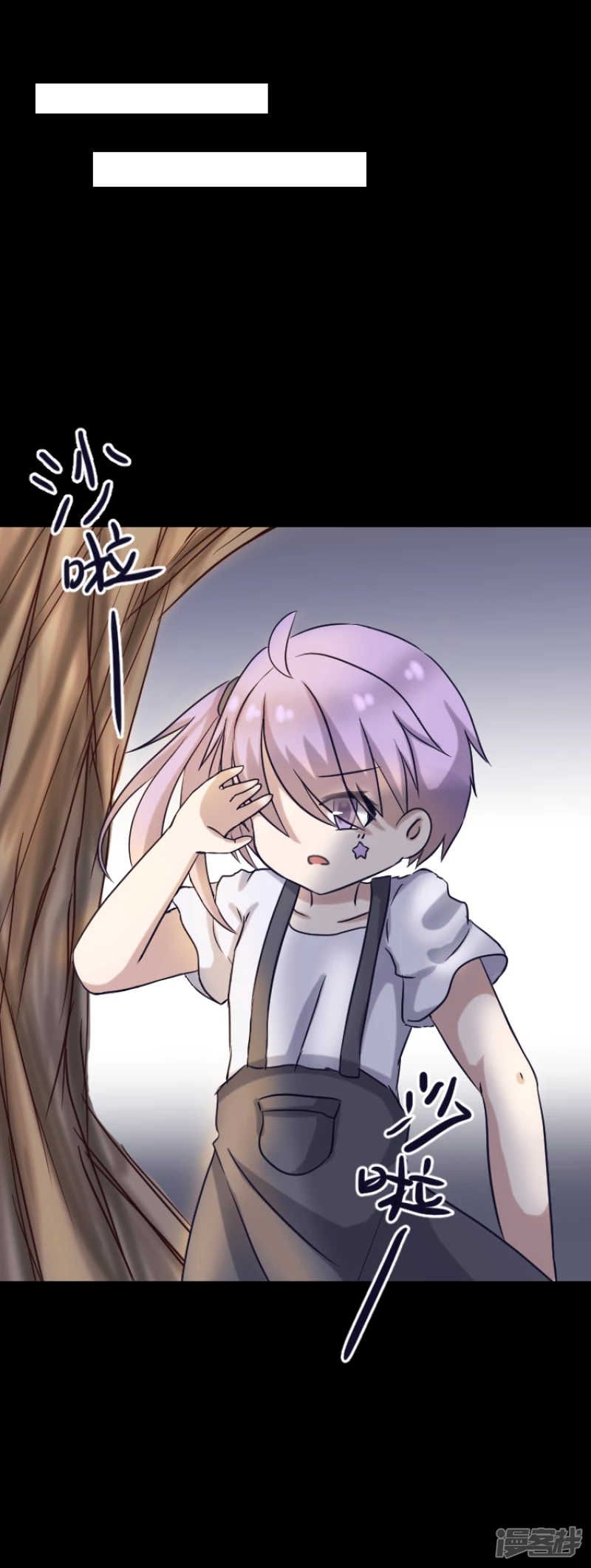 告死天使之言X - 第11話 十年磨劍（下） - 4