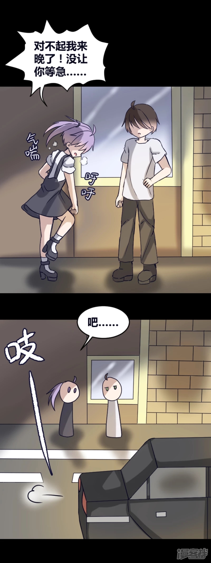 告死天使之言X - 第11話 十年磨劍（下） - 1