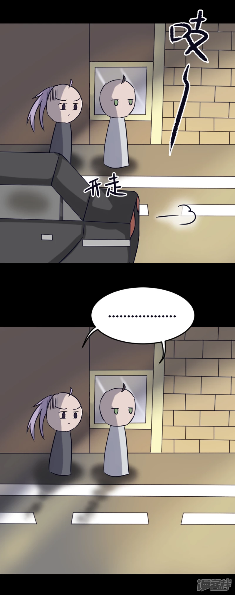 告死天使之言X - 第11話 十年磨劍（下） - 3