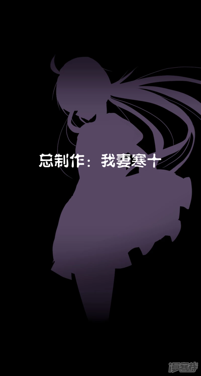 告死天使之言X - 第13話 一把折傘（上） - 2