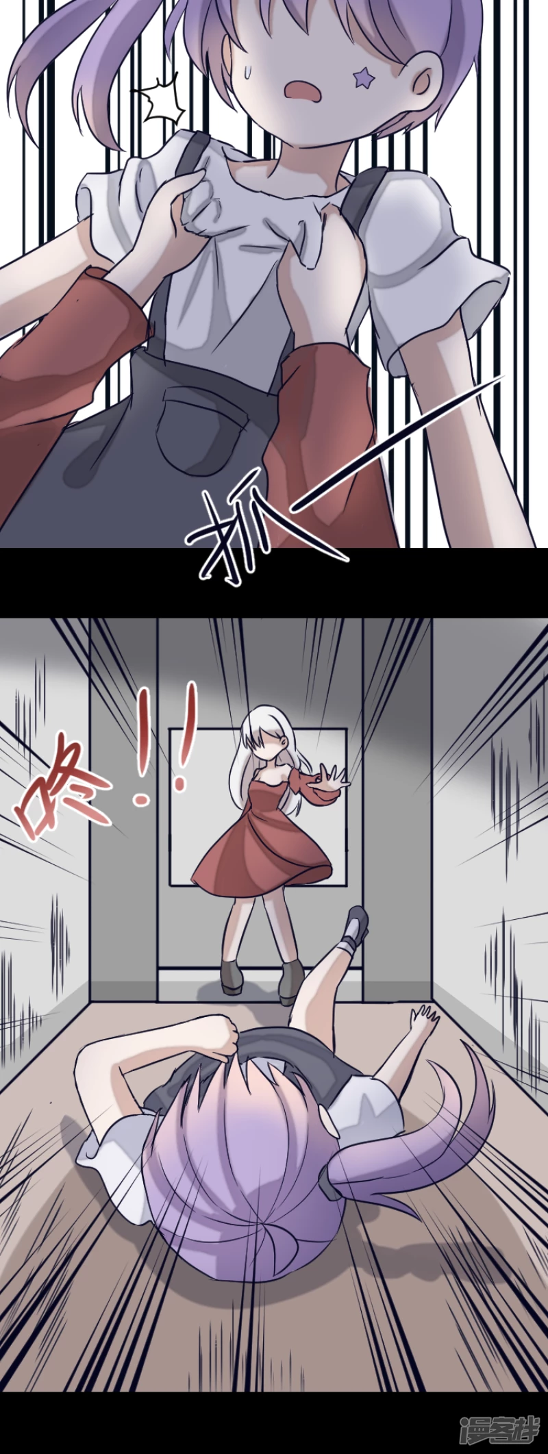 告死天使之言X - 第13話 一把折傘（上） - 2