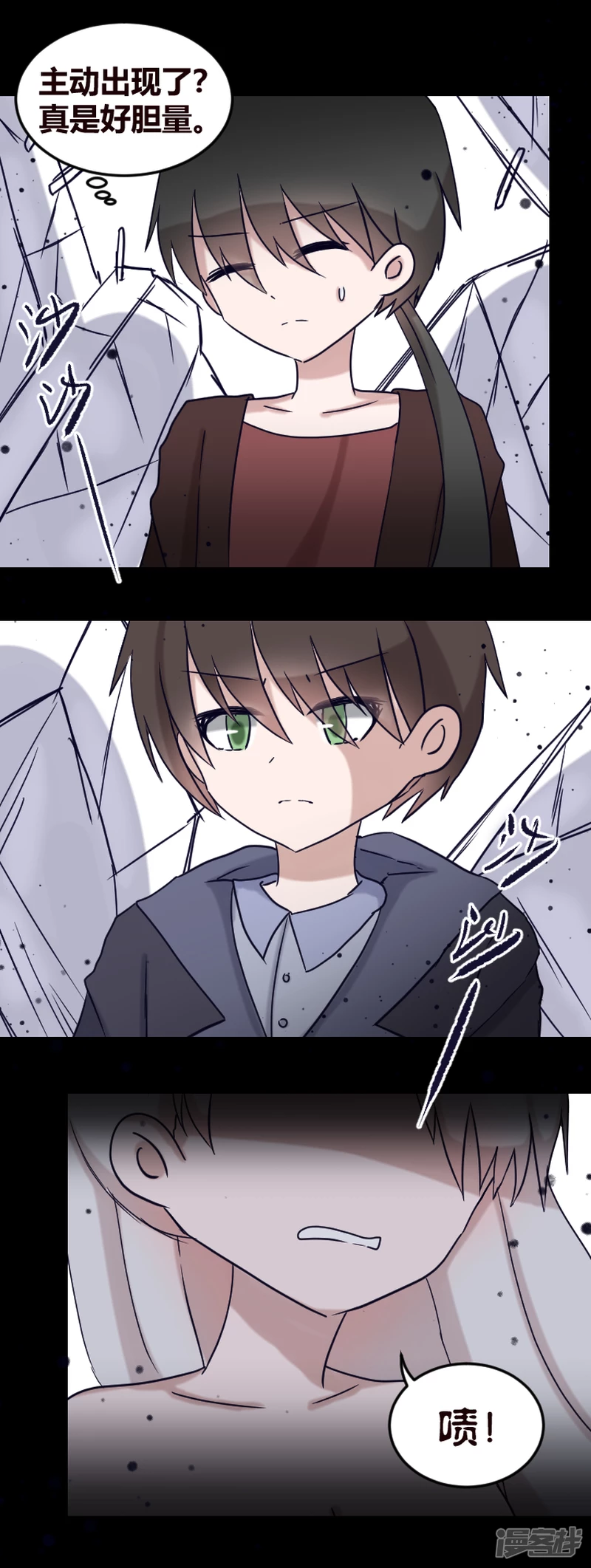 告死天使之言X - 第15話 一把折傘（下） - 5