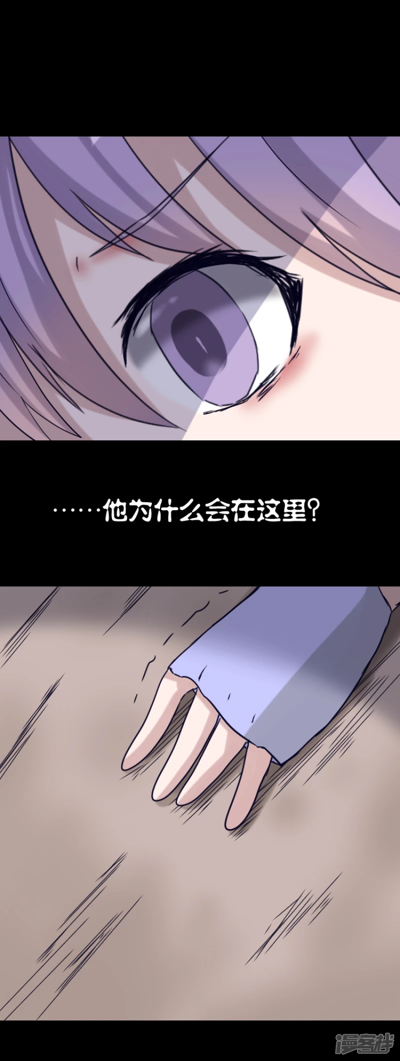 告死天使之言X - 第15話 一把折傘（下） - 2