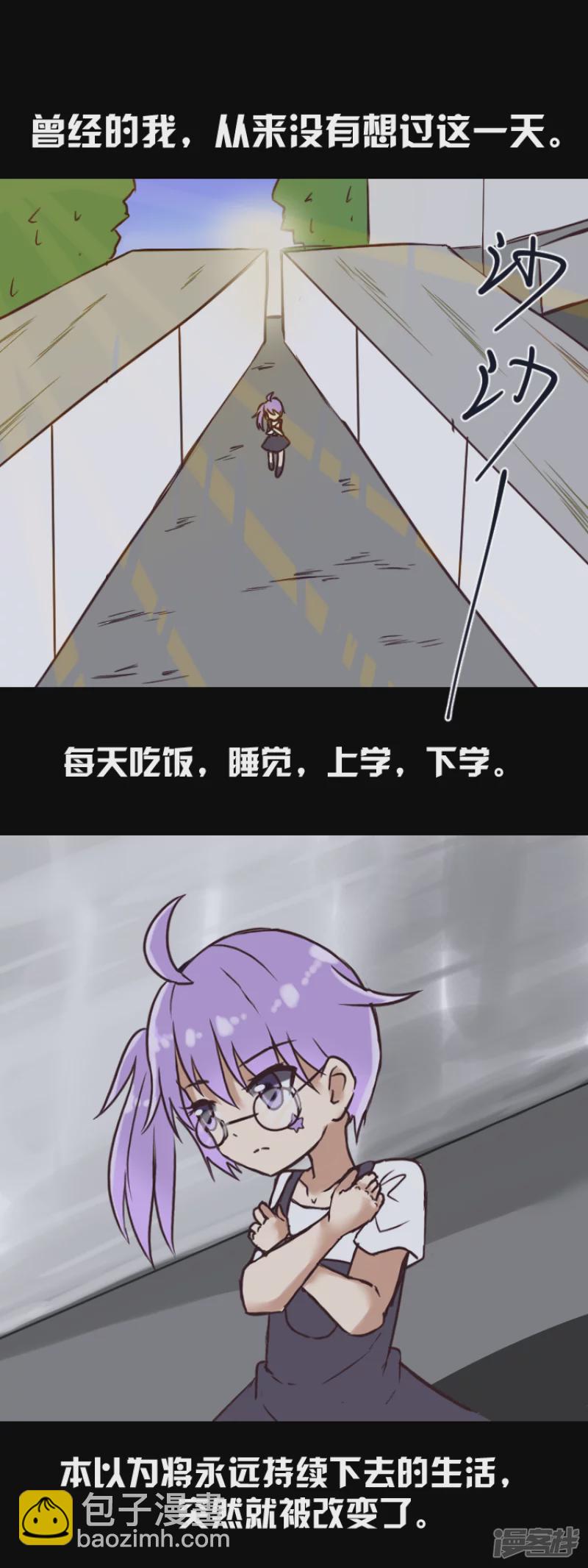 告死天使之言X - 第16.5話 追尋的理由 - 4