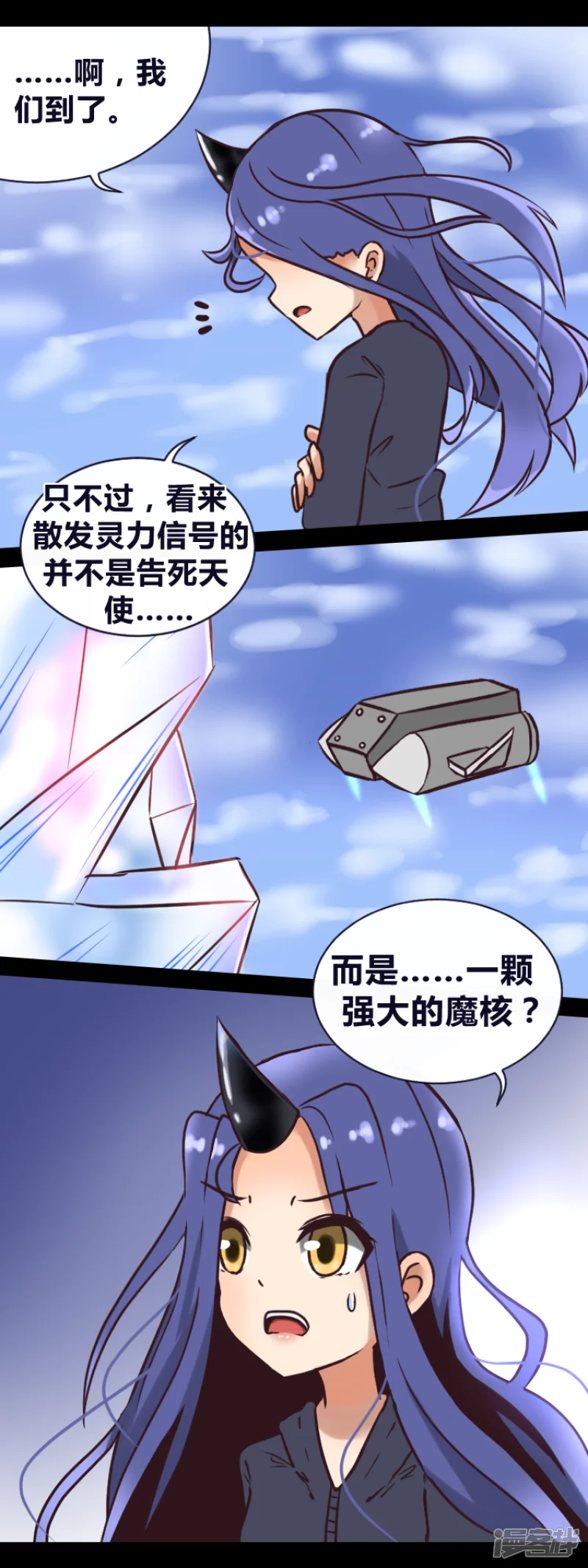 第18话 霓虹之巅（上）-第19话