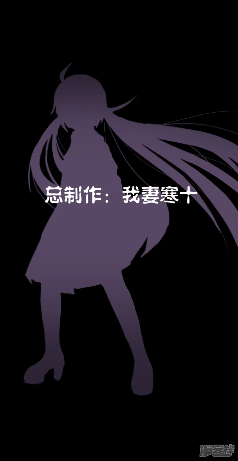 第18话 霓虹之巅（上）-第19话