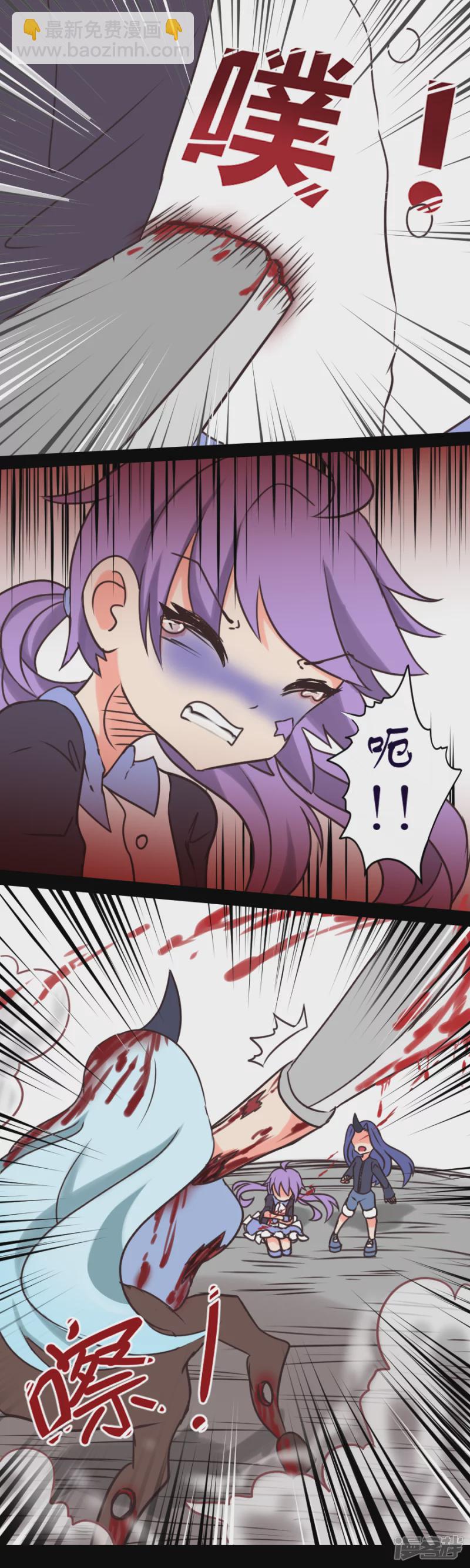 告死天使之言X - 第24話 協會一員（上） - 4