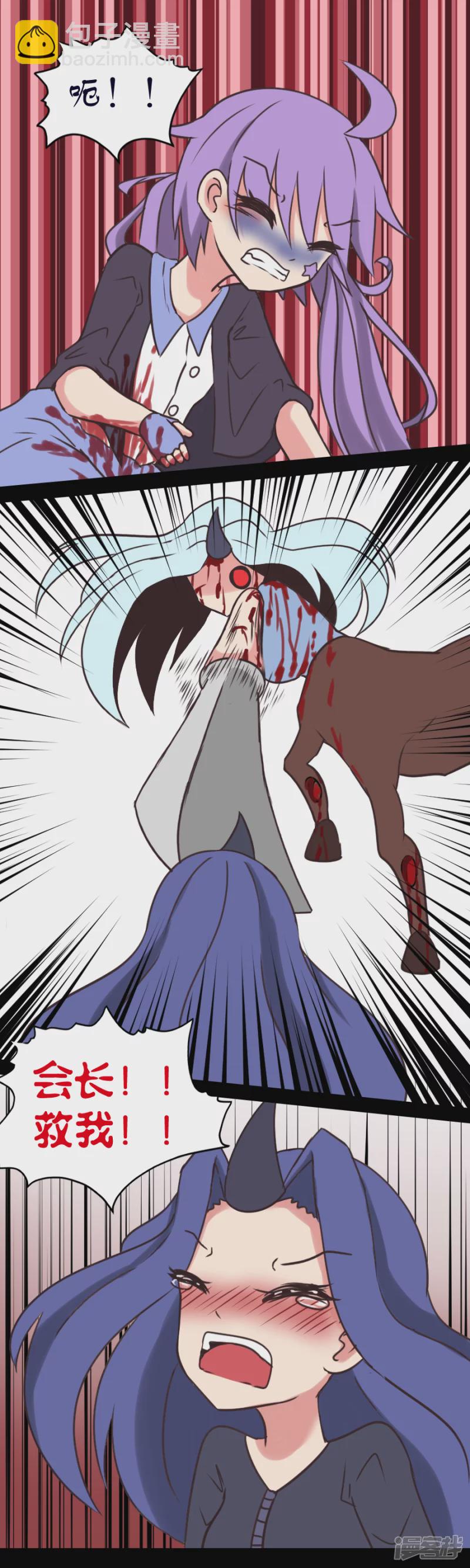 告死天使之言X - 第24話 協會一員（上） - 5