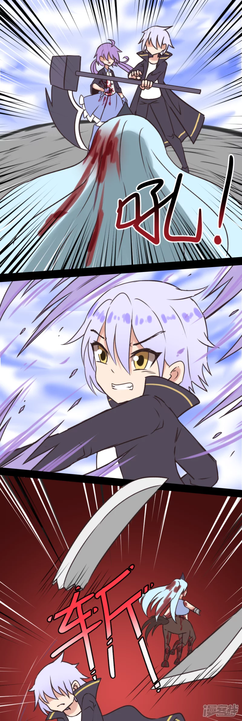 告死天使之言X - 第24話 協會一員（上） - 3