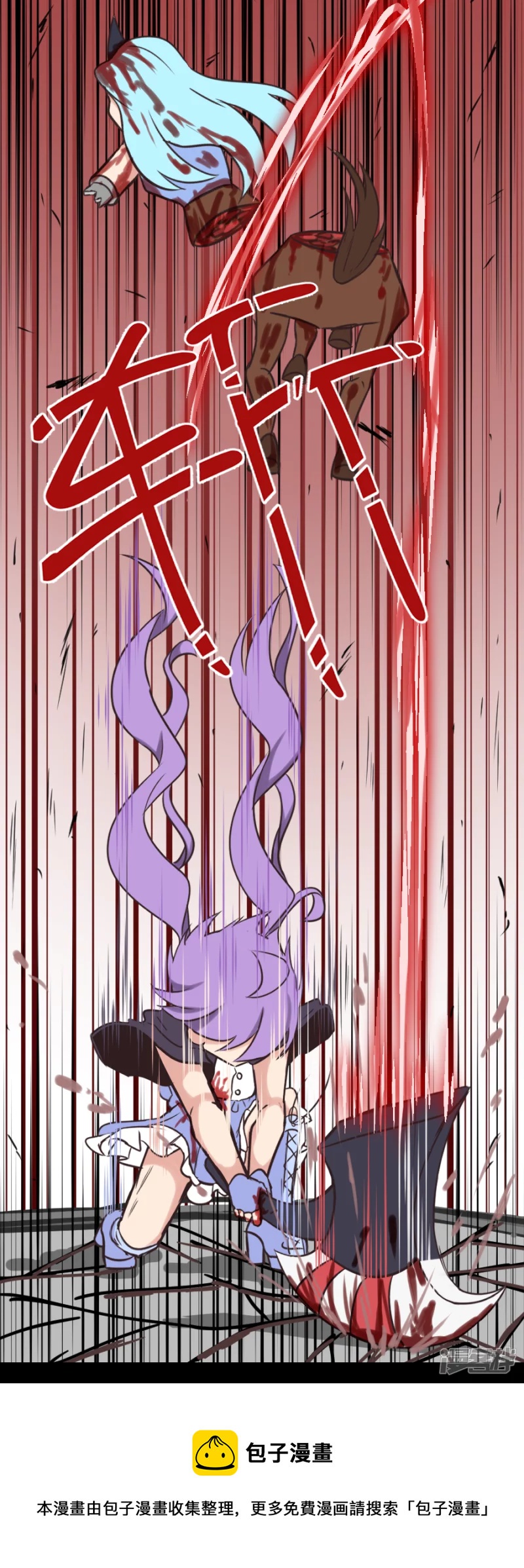 告死天使之言X - 第24話 協會一員（上） - 1