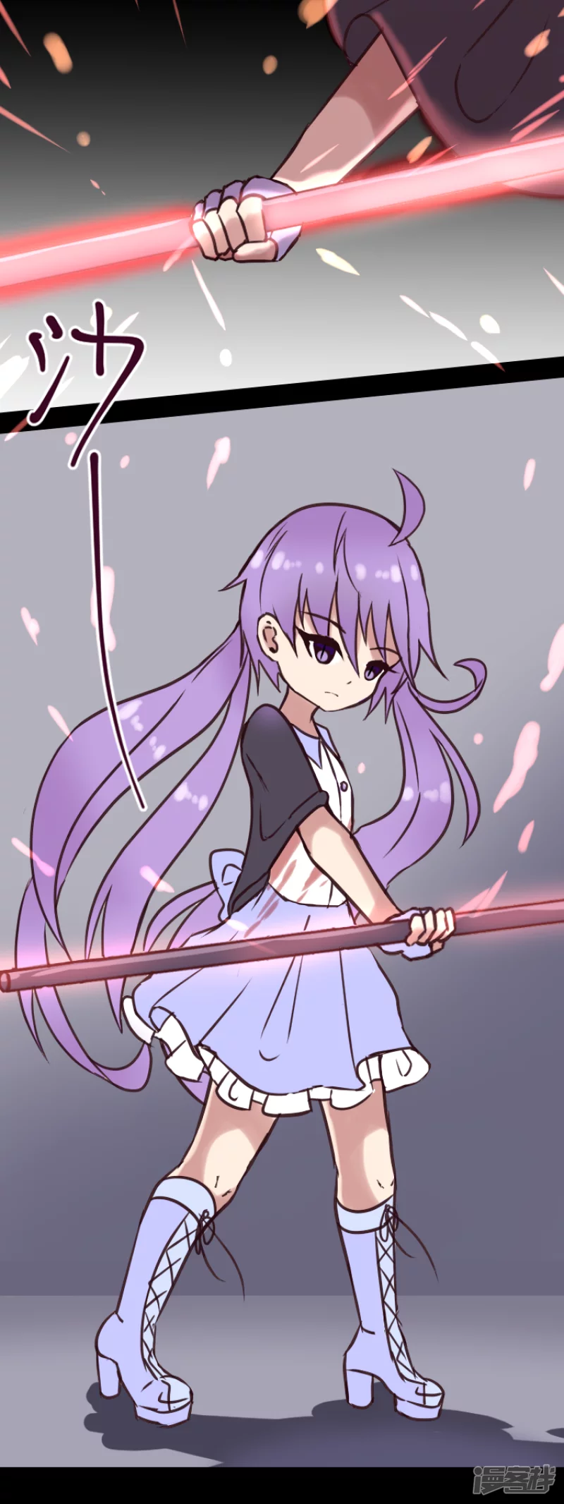 告死天使之言X - 第26話 同道殊途（上） - 5