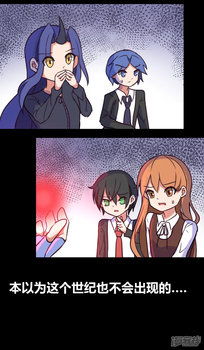 第29话 猩红之印-第31话