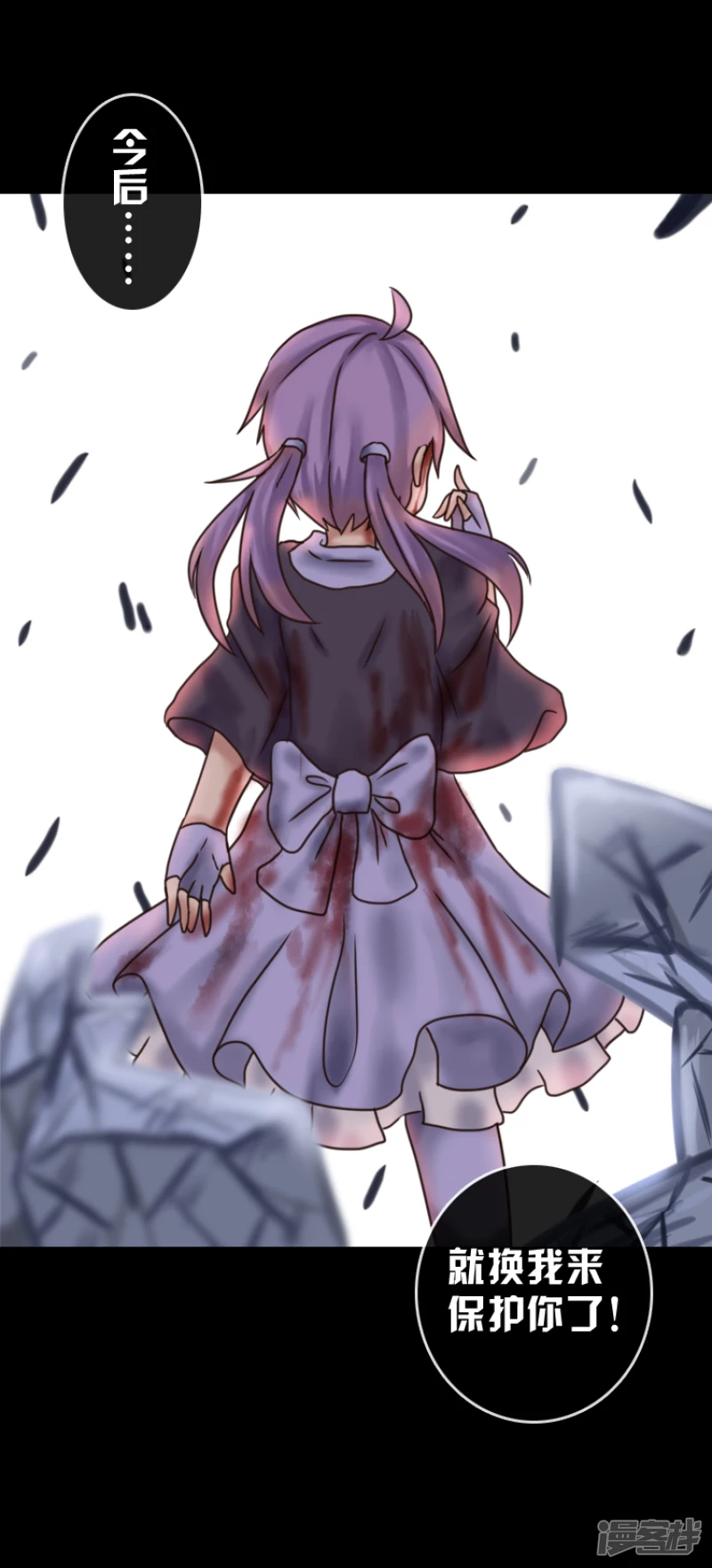 告死天使之言X - 第5話 守護之約（上） - 2