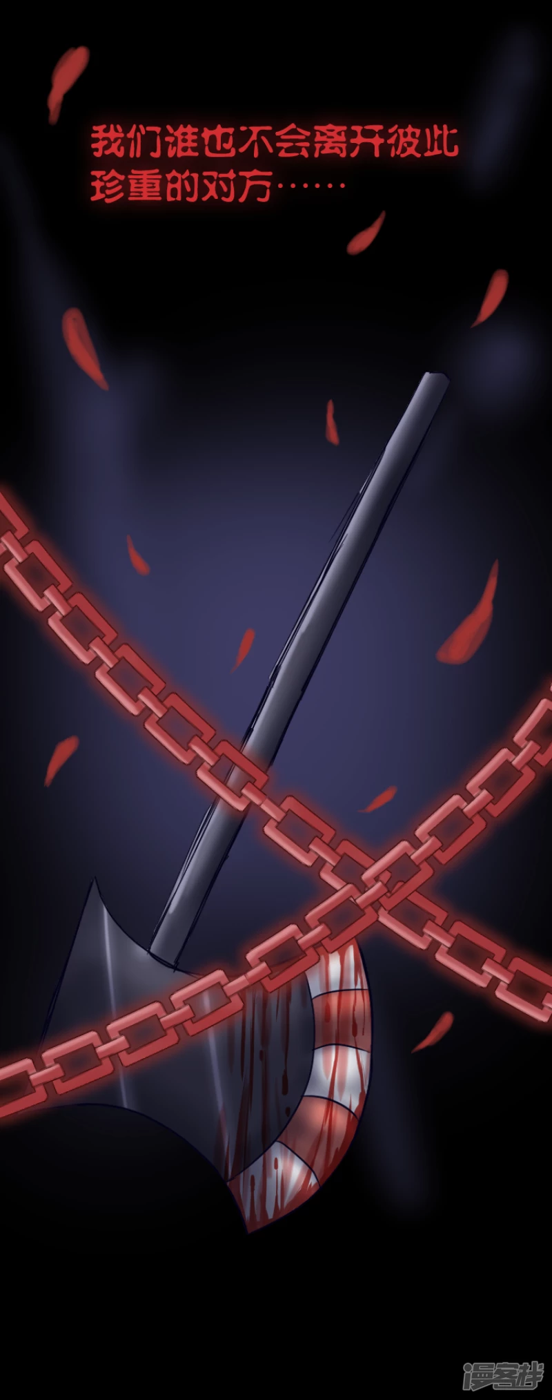 告死天使之言X - 第5話 守護之約（上） - 2