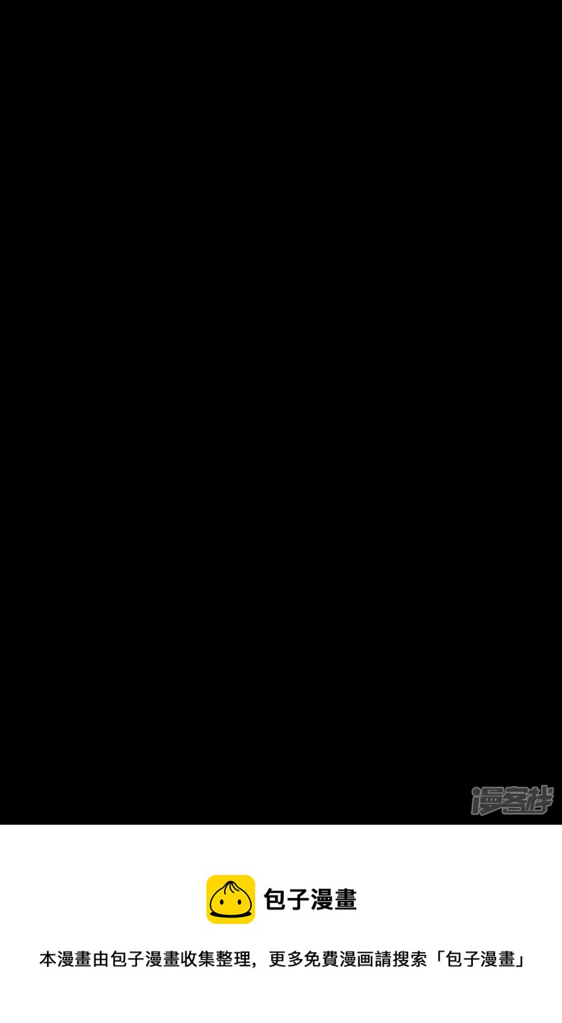 告死天使之言X - 第5話 守護之約（上） - 3