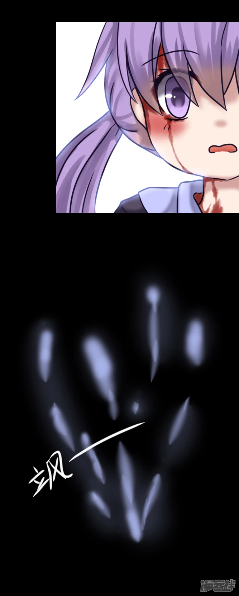 告死天使之言X - 第5話 守護之約（上） - 1