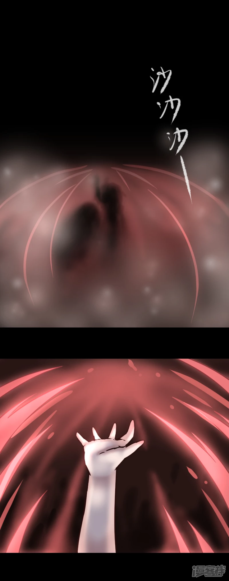 告死天使之言X - 第7話 守護之約（下） - 3