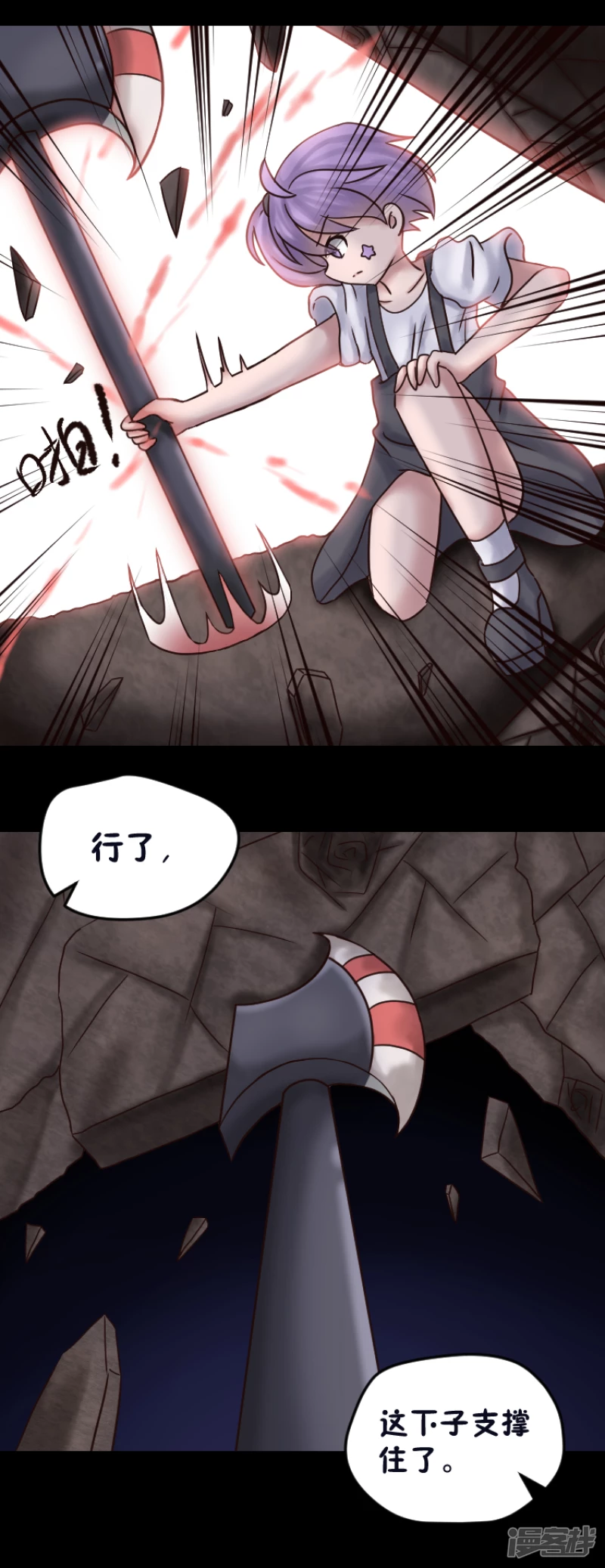 告死天使之言X - 第7話 守護之約（下） - 5