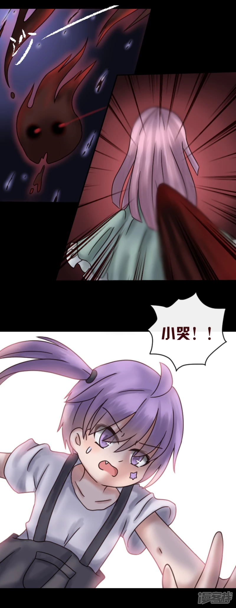 告死天使之言X - 第7話 守護之約（下） - 3