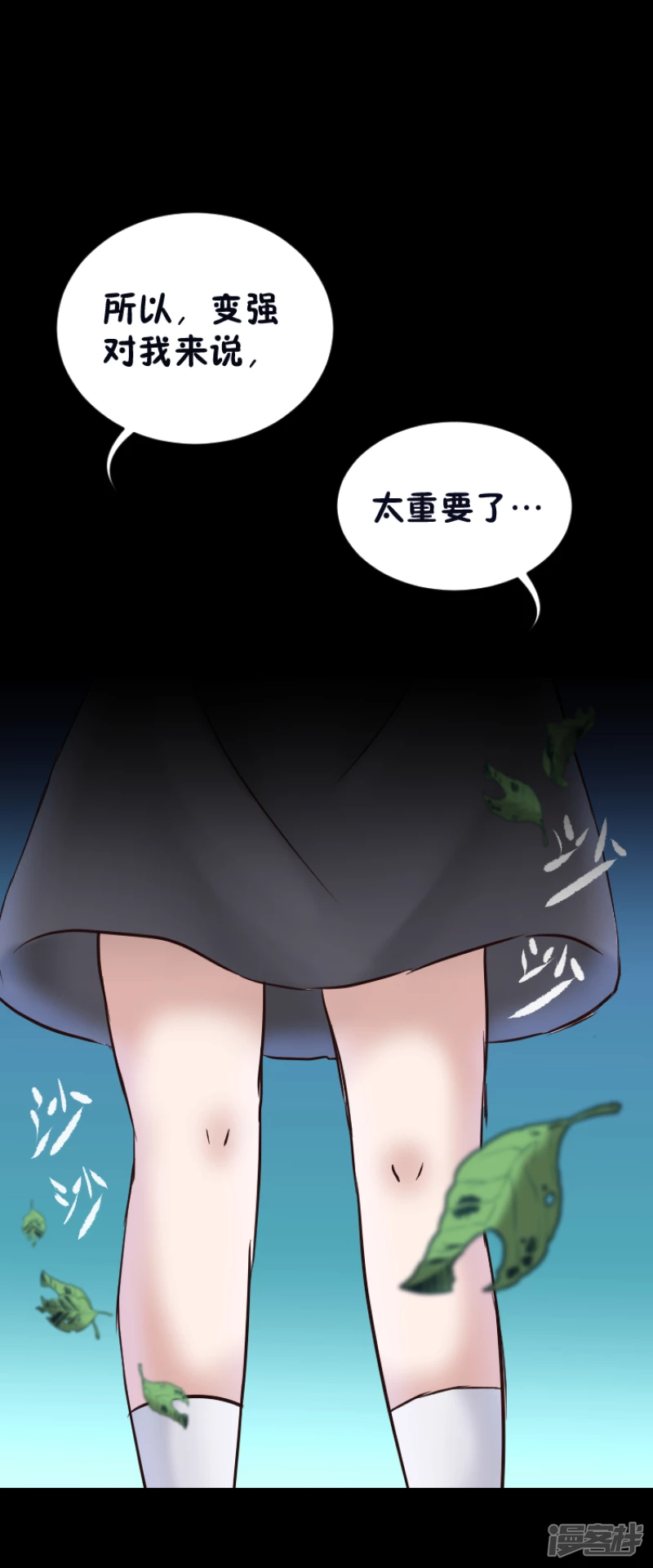 告死天使之言X - 第9話 十年磨劍（上） - 6