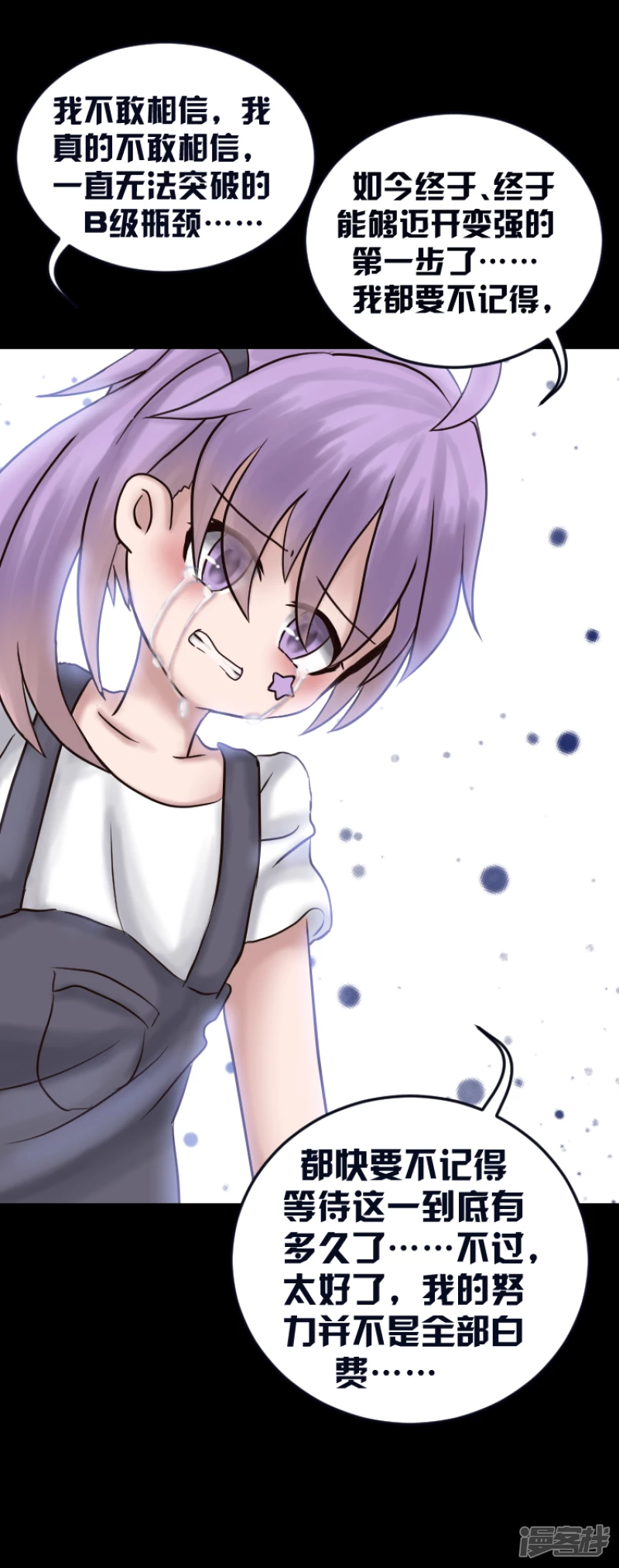 告死天使之言X - 第9話 十年磨劍（上） - 1