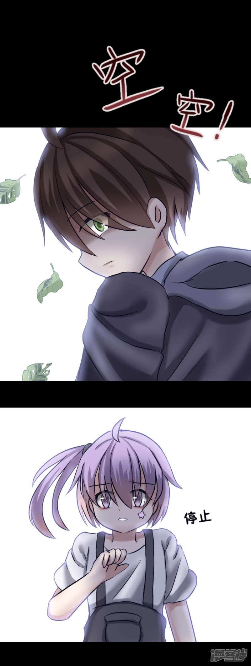 告死天使之言X - 第9話 十年磨劍（上） - 3