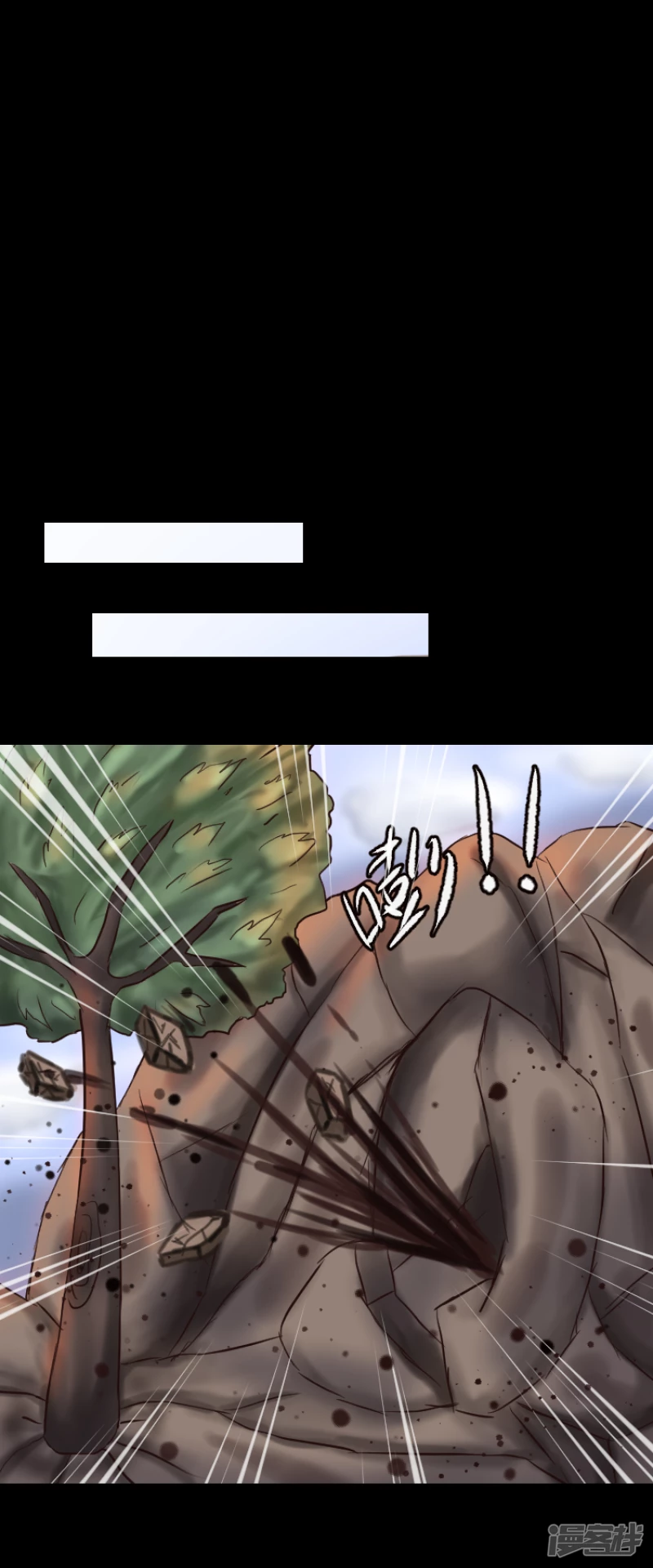 告死天使之言X - 第9話 十年磨劍（上） - 1