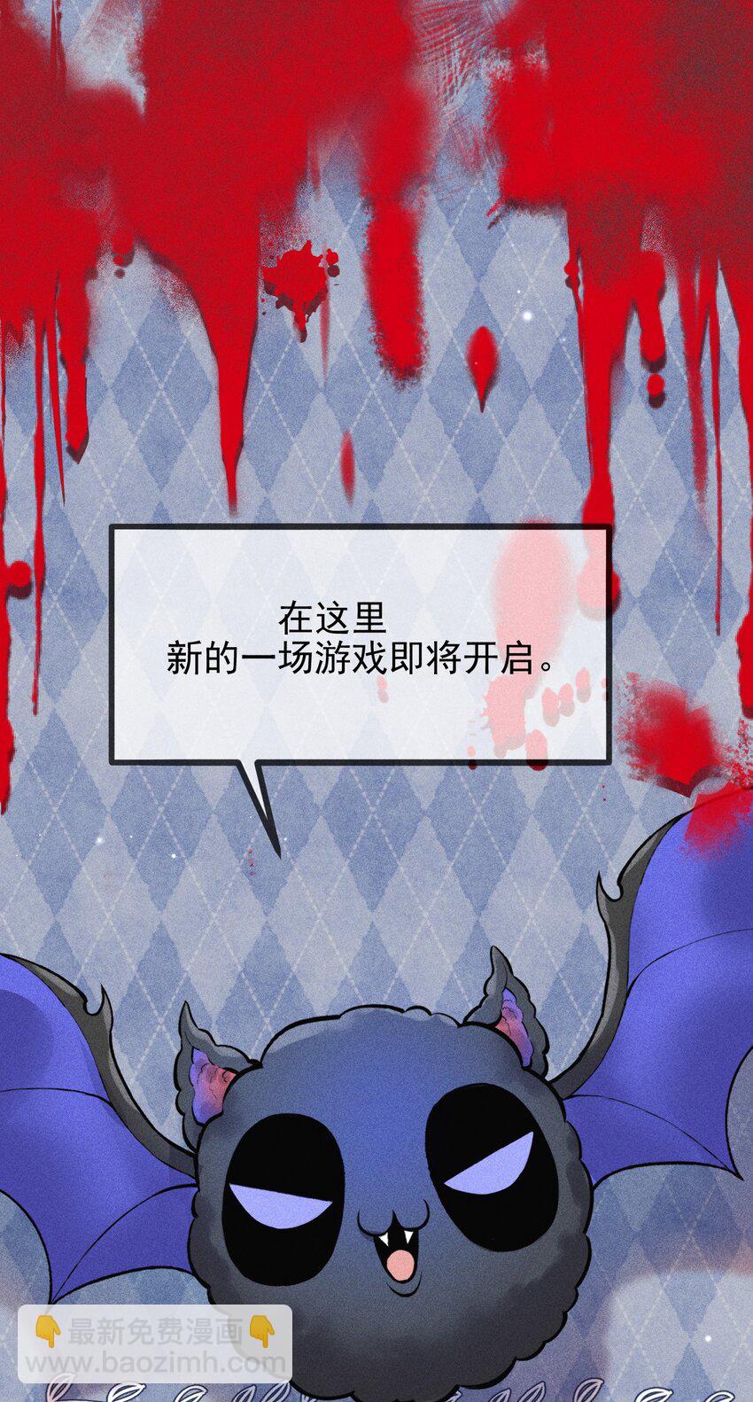 高塔 - 01 “死刑犯”與“人質”(1/2) - 2