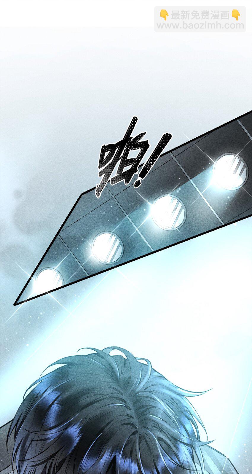 高塔 - 01 “死刑犯”與“人質”(1/2) - 5