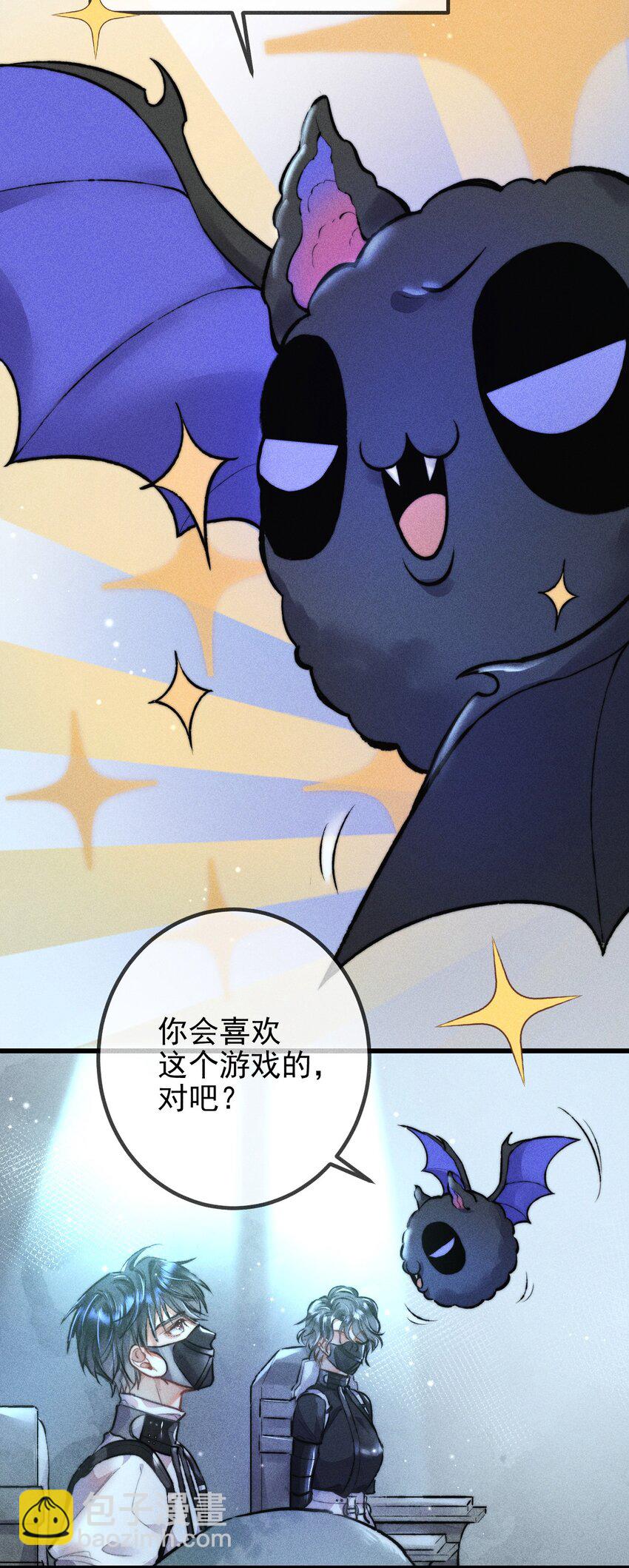 高塔 - 01 “死刑犯”與“人質”(1/2) - 5