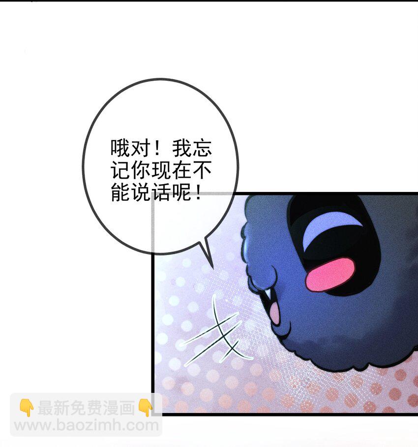 高塔 - 01 “死刑犯”與“人質”(1/2) - 6