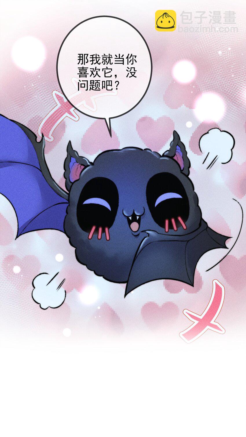 高塔 - 01 “死刑犯”與“人質”(1/2) - 7