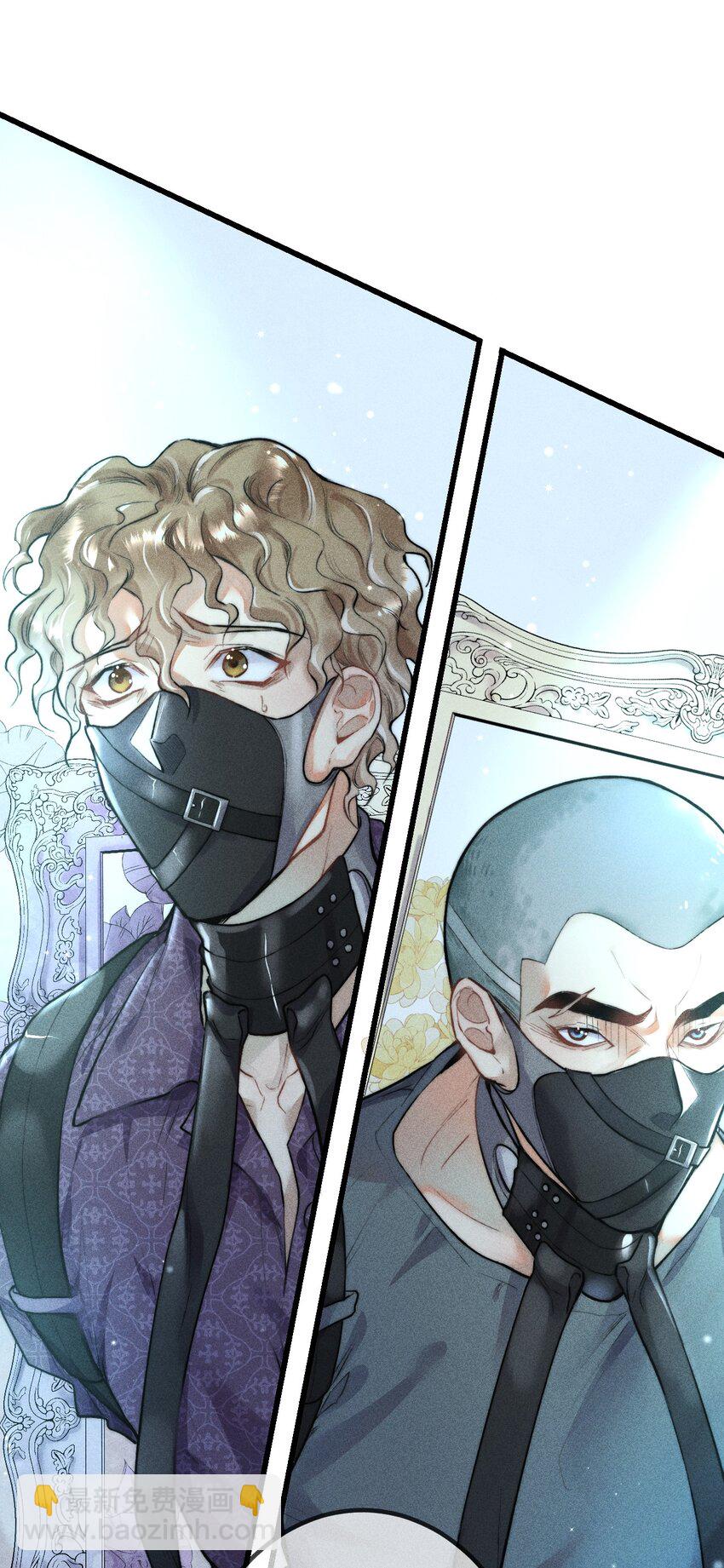 高塔 - 01 “死刑犯”與“人質”(1/2) - 8