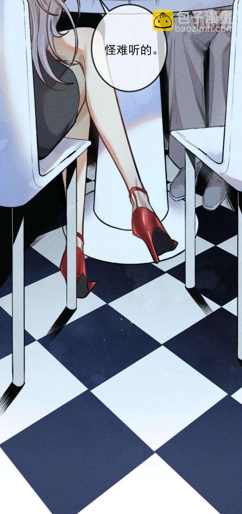 高塔 - 01 “死刑犯”與“人質”(1/2) - 8