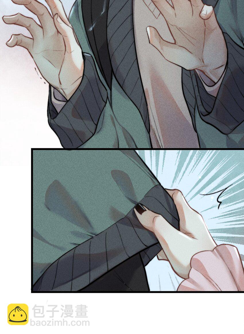 高塔 - 01 “死刑犯”與“人質”(1/2) - 3