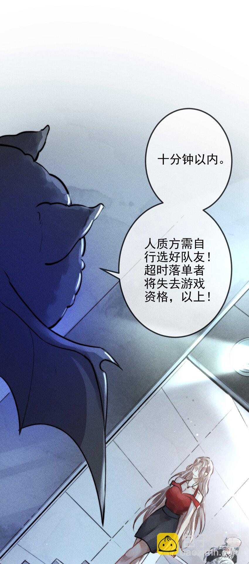 高塔 - 01 “死刑犯”與“人質”(1/2) - 1