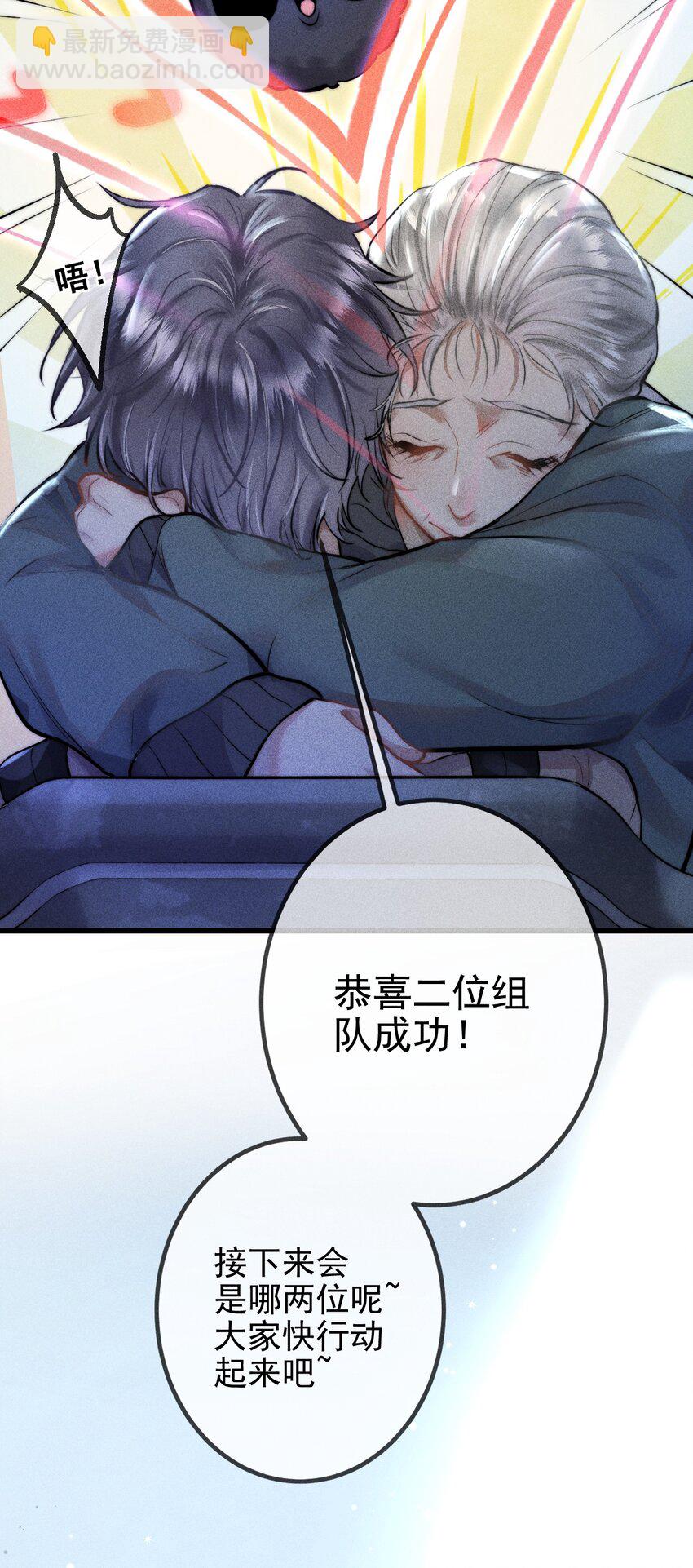 高塔 - 01 “死刑犯”與“人質”(1/2) - 5