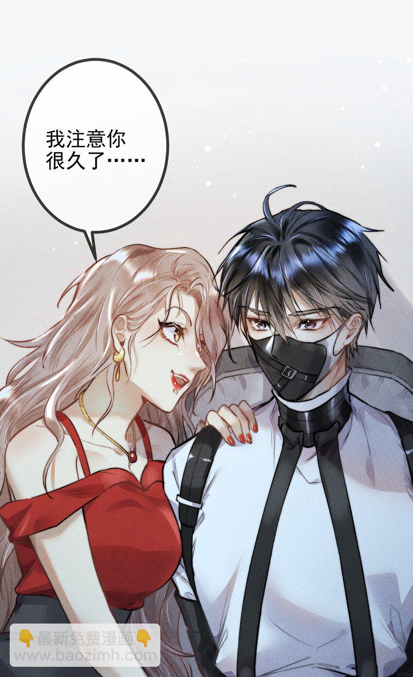 高塔 - 01 “死刑犯”與“人質”(1/2) - 8