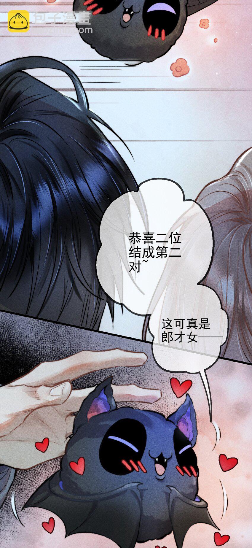 高塔 - 01 “死刑犯”與“人質”(2/2) - 1