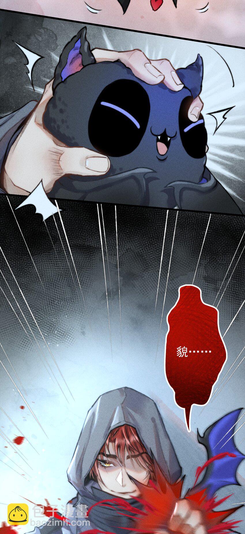 高塔 - 01 “死刑犯”與“人質”(2/2) - 2