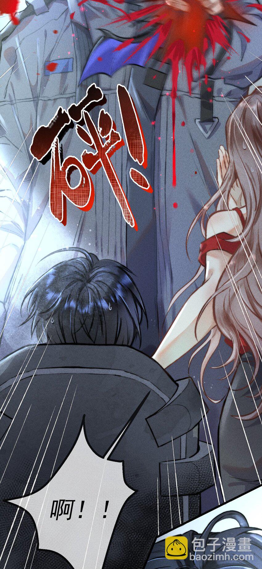 高塔 - 01 “死刑犯”與“人質”(2/2) - 3